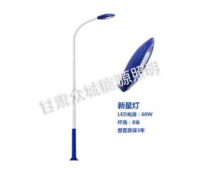 哈密爆款市电路灯