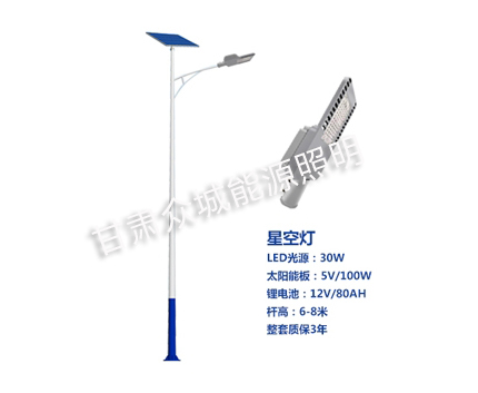 哈密爆款太阳能路灯