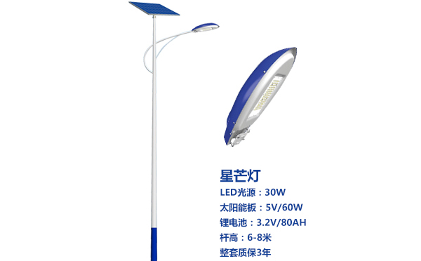 哈密太阳能路灯灯珠质量保障与选型策略 哈密太阳能路灯灯珠质量保障与选型策略